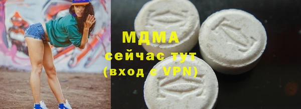 mdma Вязники