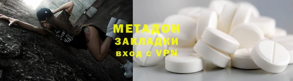 mdma Вязники