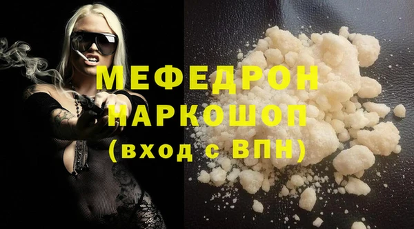 mdma Вязники