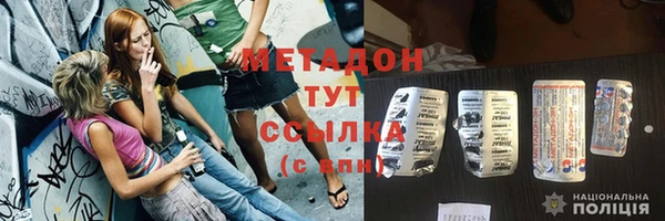 mdma Вязники